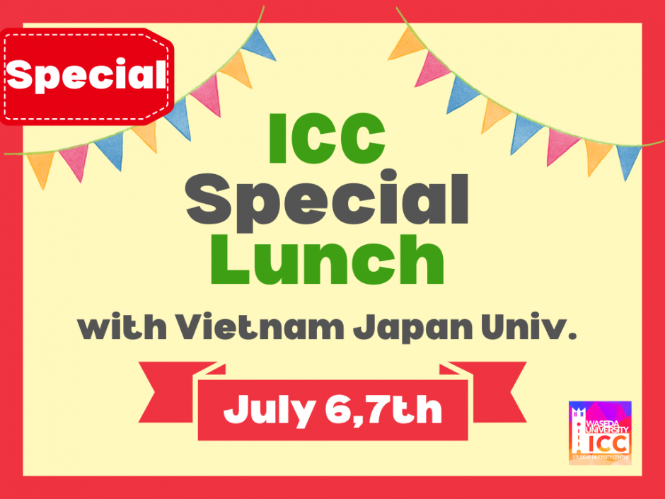 【中古】 東アジア新時代とベトナム経済/文眞堂/早稲田大学ベトナム総合研究所 国際文化研究所 30年の業績への表彰 ベトナム文化スポーツ観光省