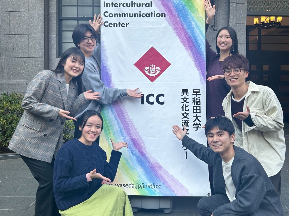 学生スタッフリーダー制度 – 早稲田大学 ICC（異文化交流センター）