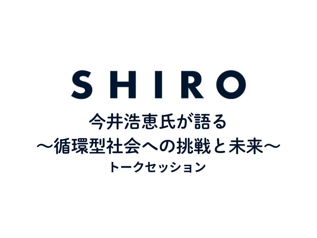学生スタッフリーダー制度 – 早稲田大学 ICC（異文化交流センター）