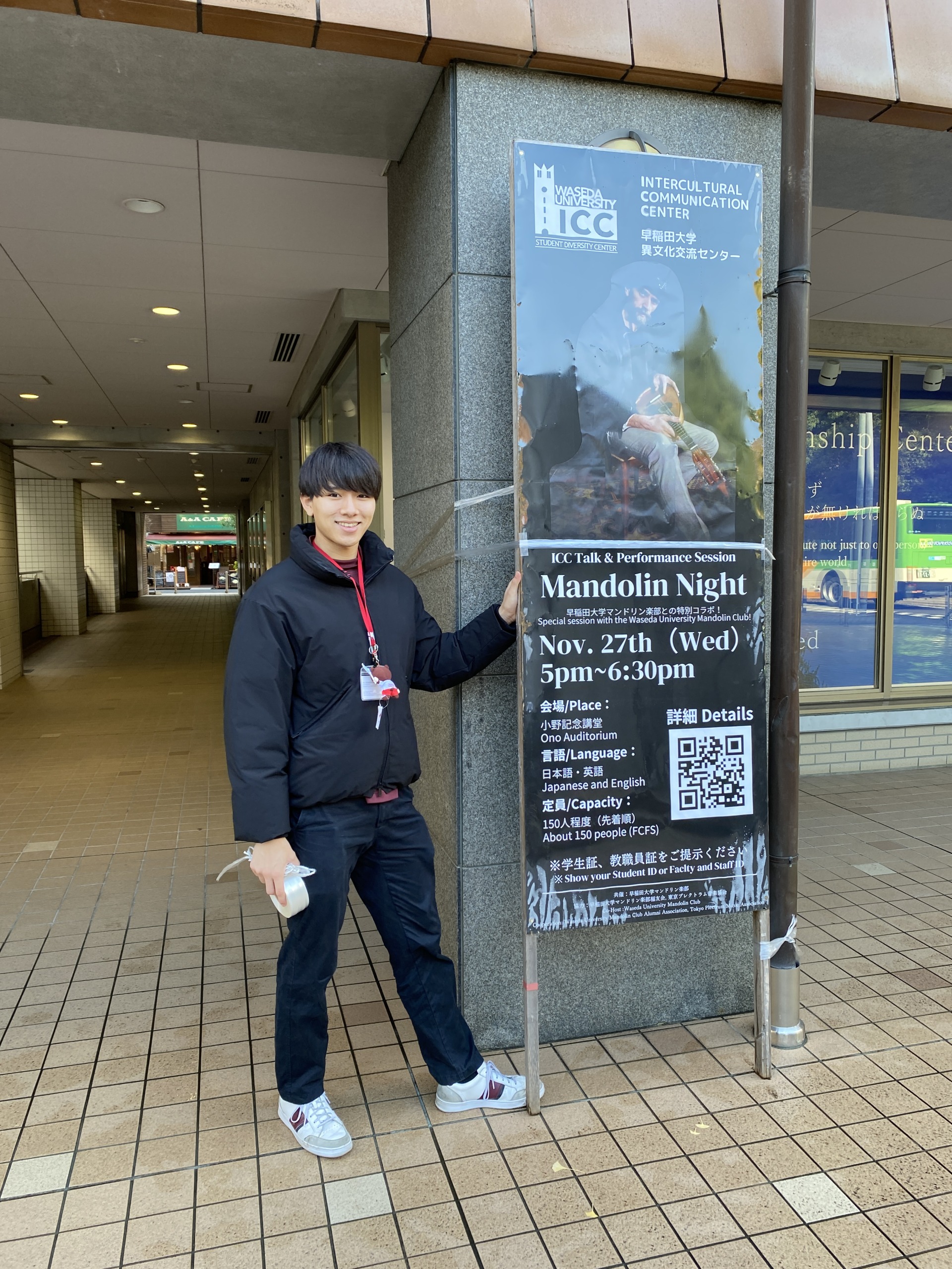 学生スタッフリーダー制度 – 早稲田大学 ICC（異文化交流センター）