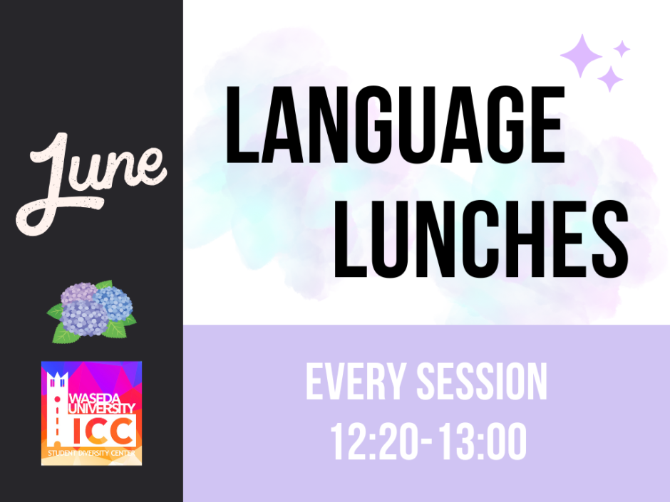 June Language Lunches (6/6~27): English, Korean, Japanese, French ...