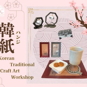 韓紙工芸品，月明かりの鵲 韓紙工芸品，月明かりの鵲