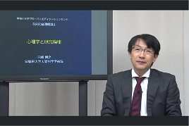 第9回