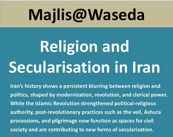 [Dec 8] Majlis@Waseda: Religion and Secularisation in Iran – Chair of ...
