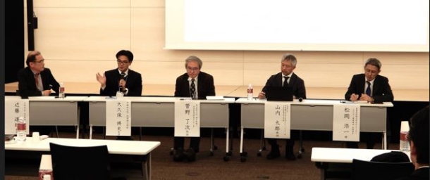 第2部「産学官民連携と国際的展開」パネルディスカッションの様子