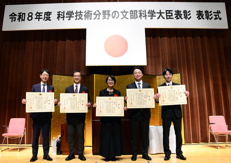 令和8年度科学技術分野の文部科学大臣表彰早稲田大学受賞者