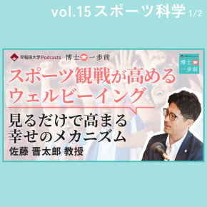 特集 Feature」 Vol.14-3 流体と構造物のせめぎあいを解き明かす