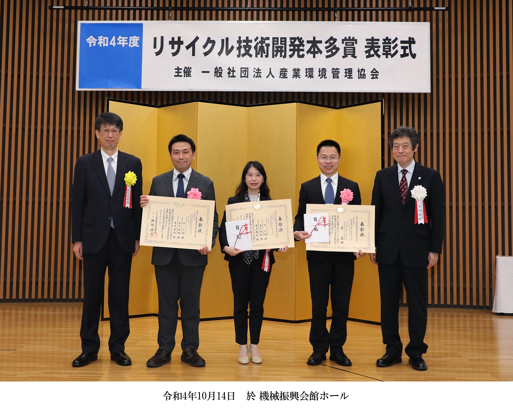 理工学術院　所千晴　教授（画面中央）