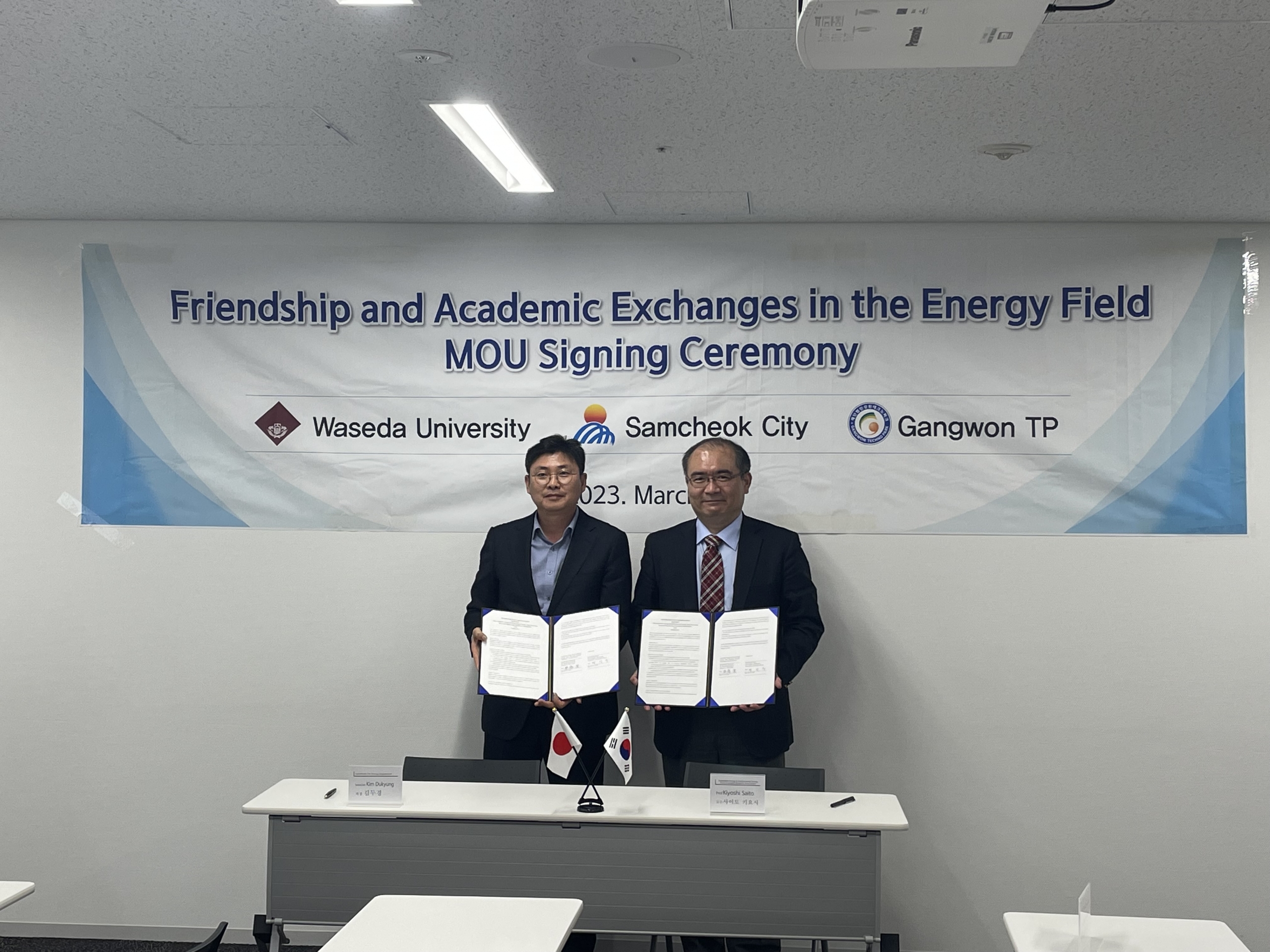 SAMCHEOK CITYとの調印式の様子