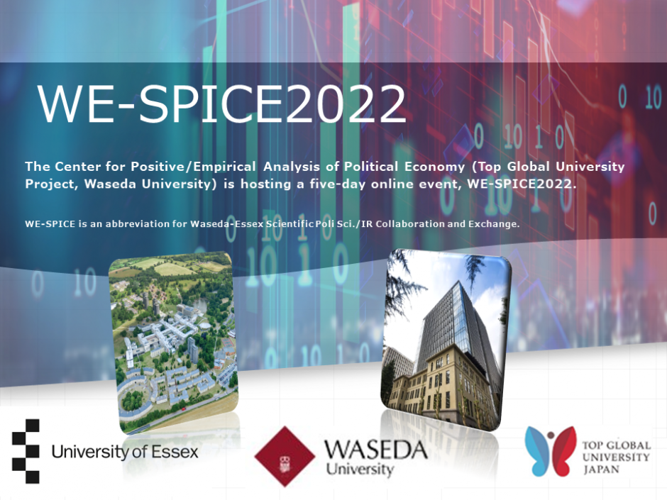 WasedaEssex Scientific Poli Sci./IR Collaboration and Exchange (WE