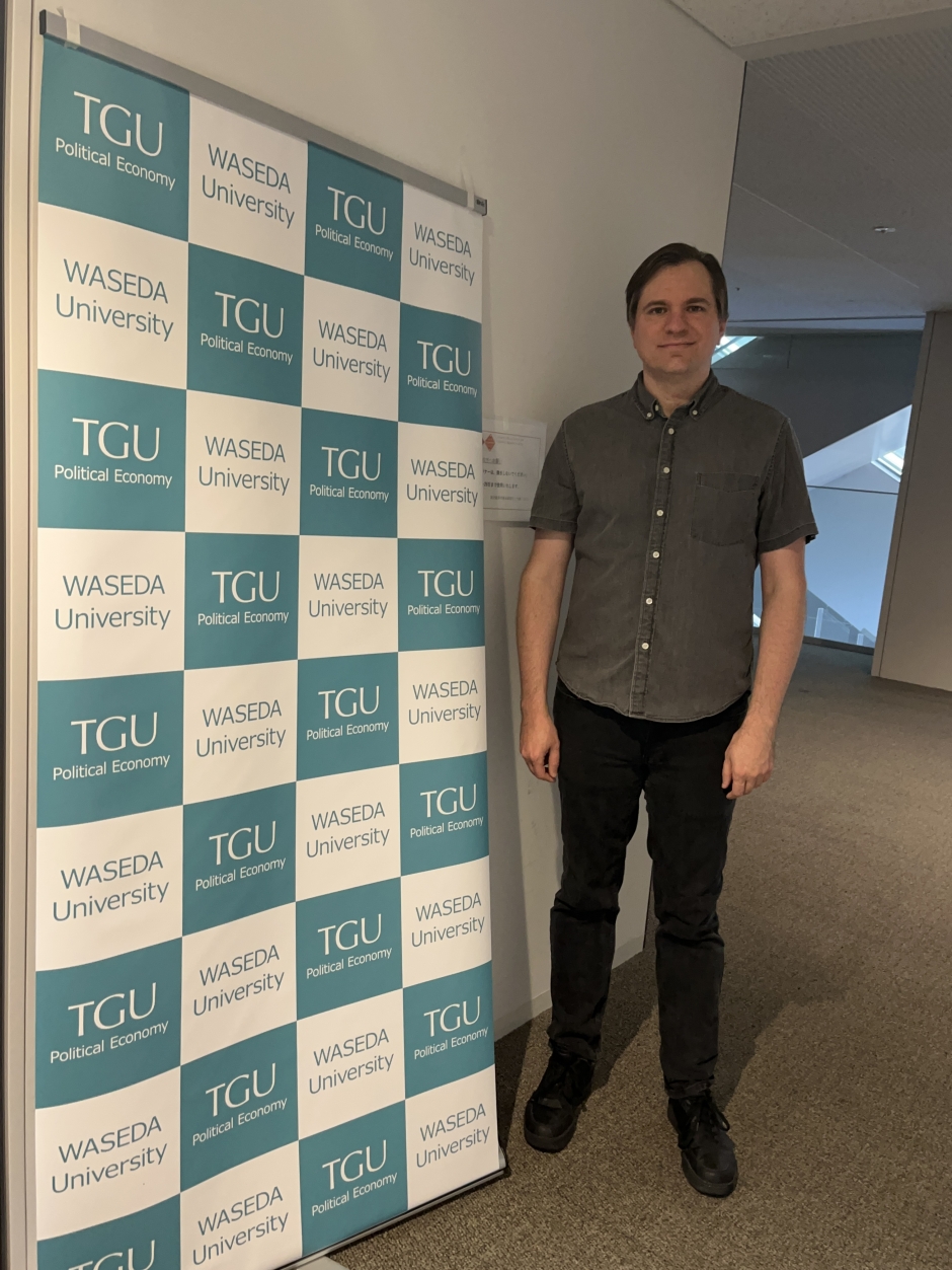 Event Report Essex Summer School Waseda University 2023 Top Global