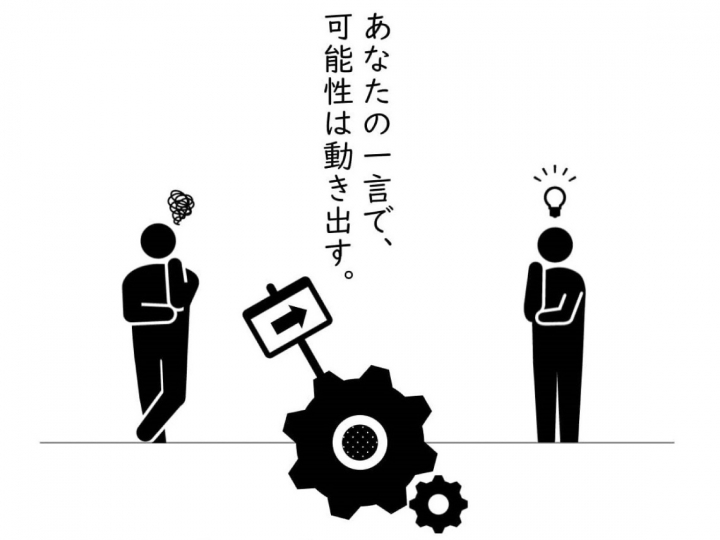 「ワセ会議」とは