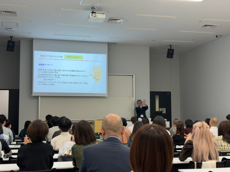 講演の途中には手軽にできるリラックス法「手のひらほぐし」の実演も