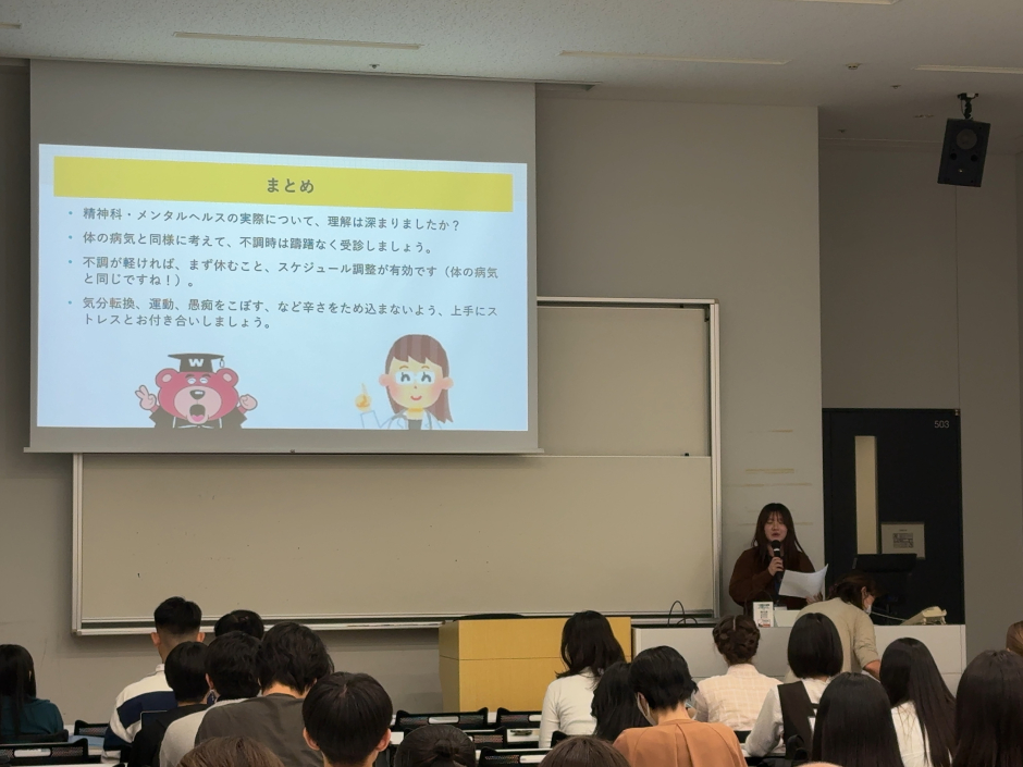 最後はSJC学生スタッフによるまとめ