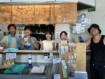 海浜あみだ湯にて