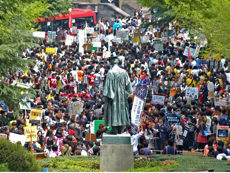 サークル活動 早稲田大学 学生生活課
