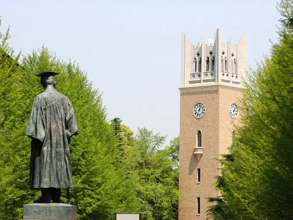 お知らせ 早稲田大学 学生生活課