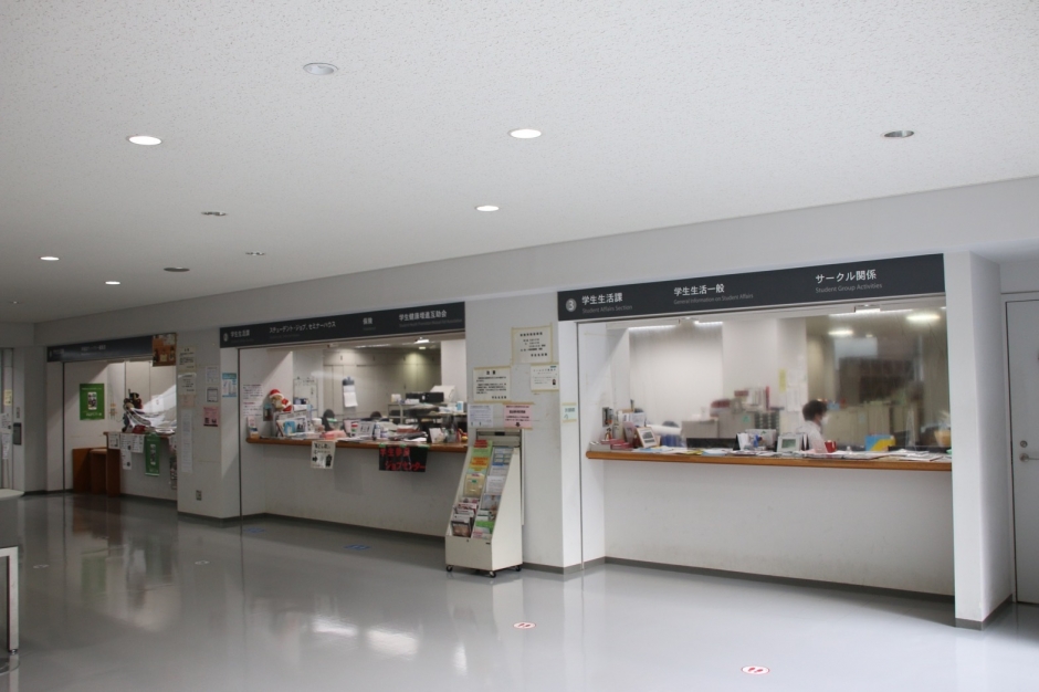 学生生活課取り扱い 早稲田大学 学生生活課