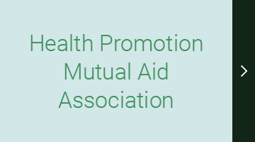 Student Health Promotion Mutual Aid Association