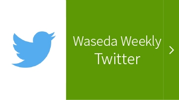 Waseda Weekly Twitter