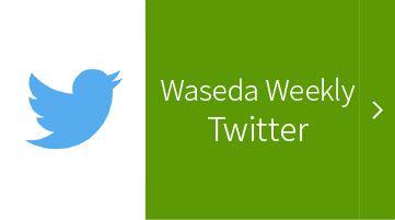 Waseda Weekly Twitter