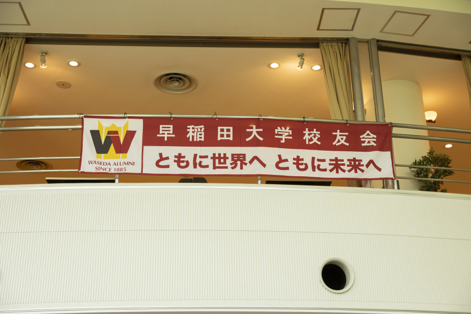 校友(卒業生)からの校友会費納入による母校支援を受け、100円朝食が実現しています。