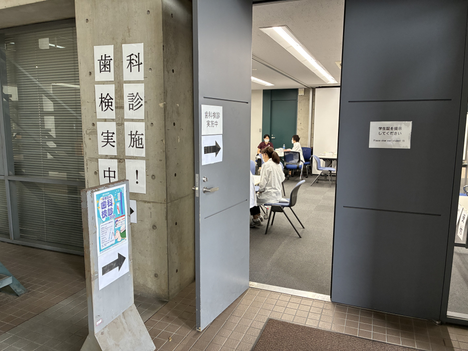 55号館1階第一会議室（西早稲田キャンパス）の様子