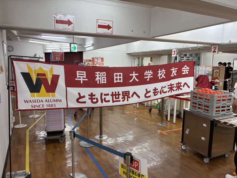 校友（卒業生）からの校友会費納入による母校支援を受け、100円朝食が実現しています。各会場では校友会の横断幕を設置しました。（画像は理工カフェテリアにて）