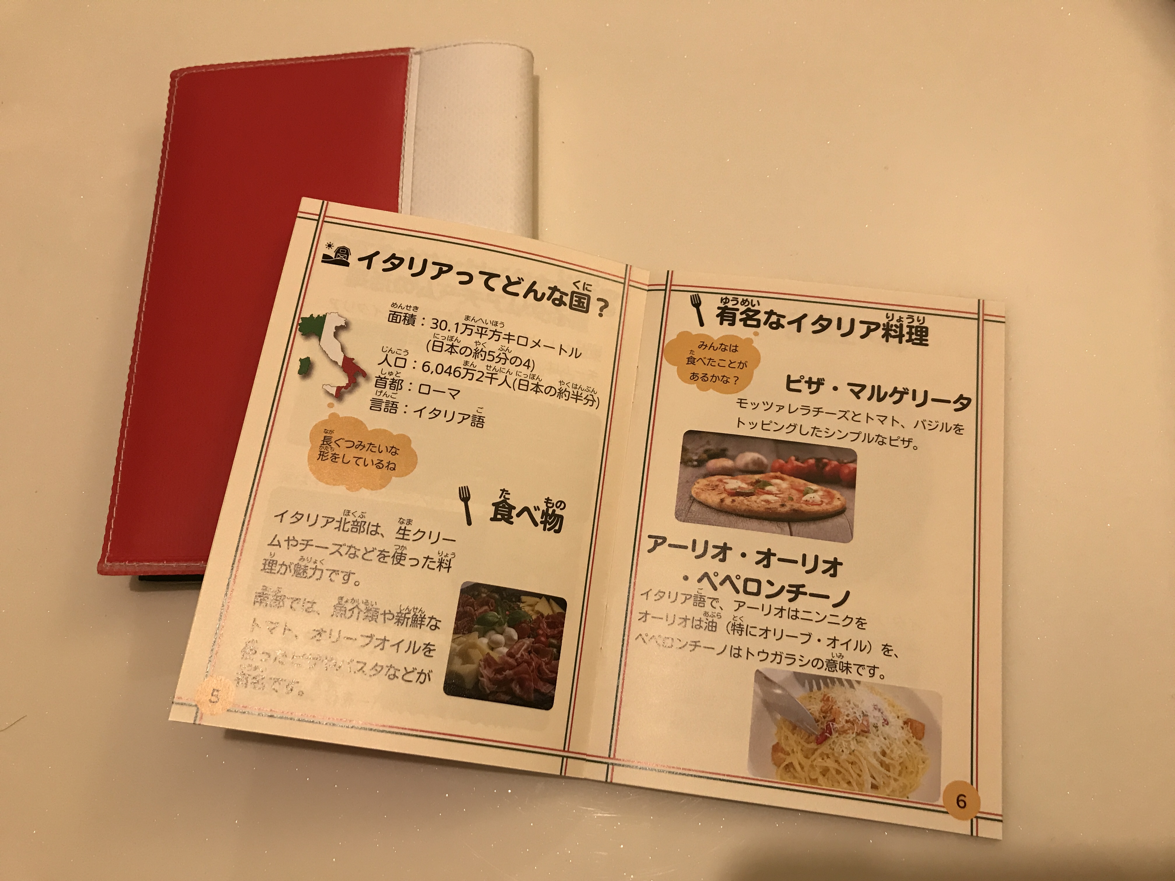 Viva! Cycleプロジェクト・ブックカバーが完成！ – 早稲田大学