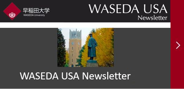 WASEDA USA Newsletter