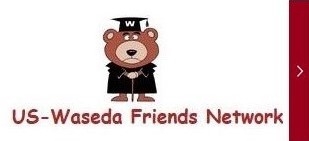 US-Waseda Friends Network Registration