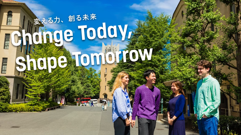 変化の5年、その先へ