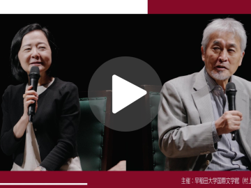 山極壽一×小川洋子「人間」「言葉」とは：後編