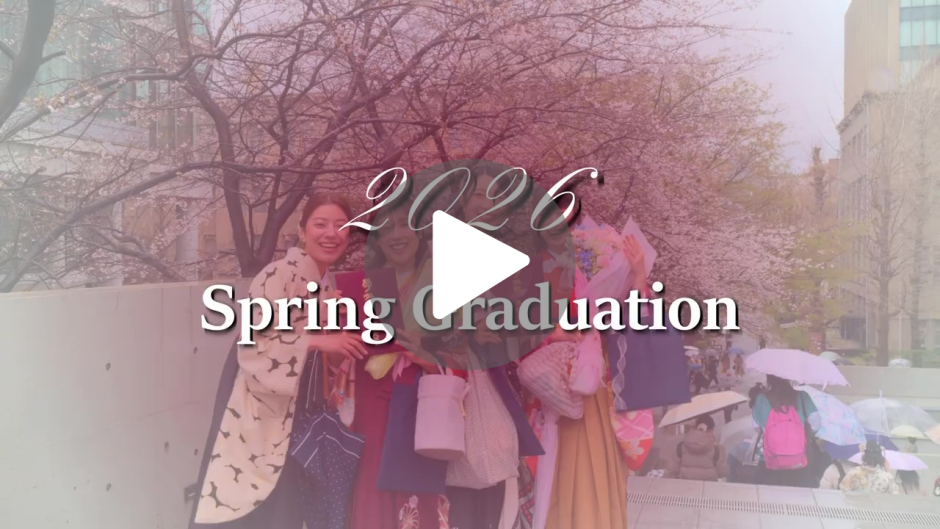 【祝卒業】2026年3月卒業式　笑顔あふれるキャンパス