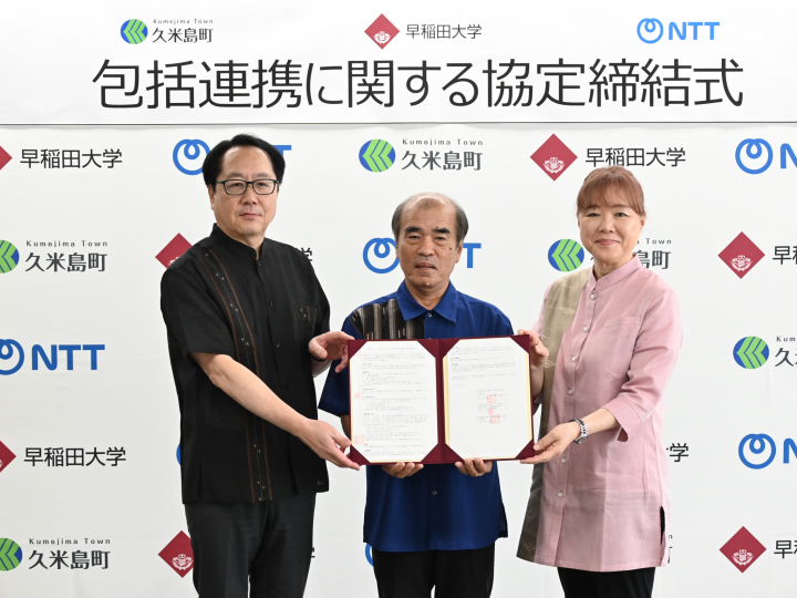 「水・食・エネルギー・健康」の循環型社会モデルを久米島で実証開始