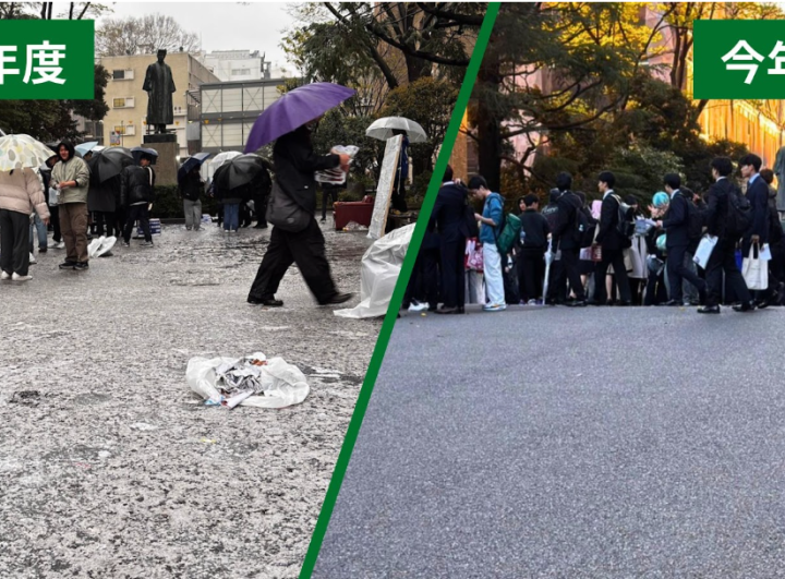 「新歓ビラ回収アクション2026」実施報告