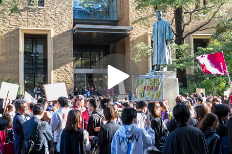 Waseda University Shinkan 2026