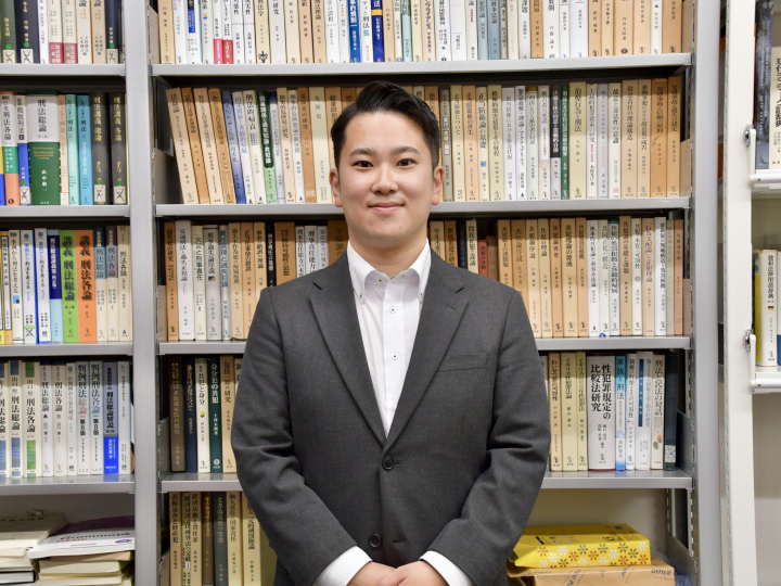 奨学金が拓いた研究者への道―刑法と世界をつなぐ挑戦