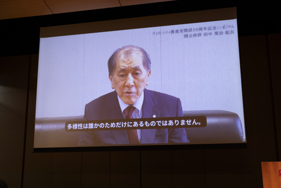 田中愛治総長