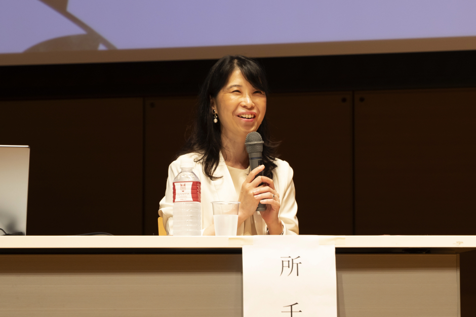 所千晴教授（理工学術院）