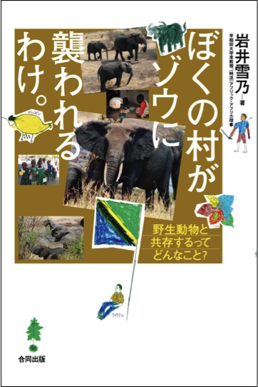 表紙画像（線あり）