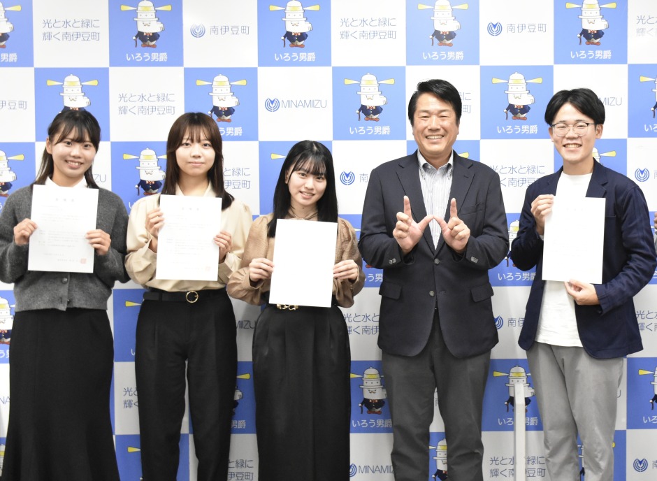 田舎留学プロジェクト】新メンバー募集のお知らせ – 早稲田大学 平山