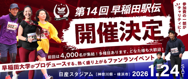 ルーツ・スポーツ・ジャパンのロゴ