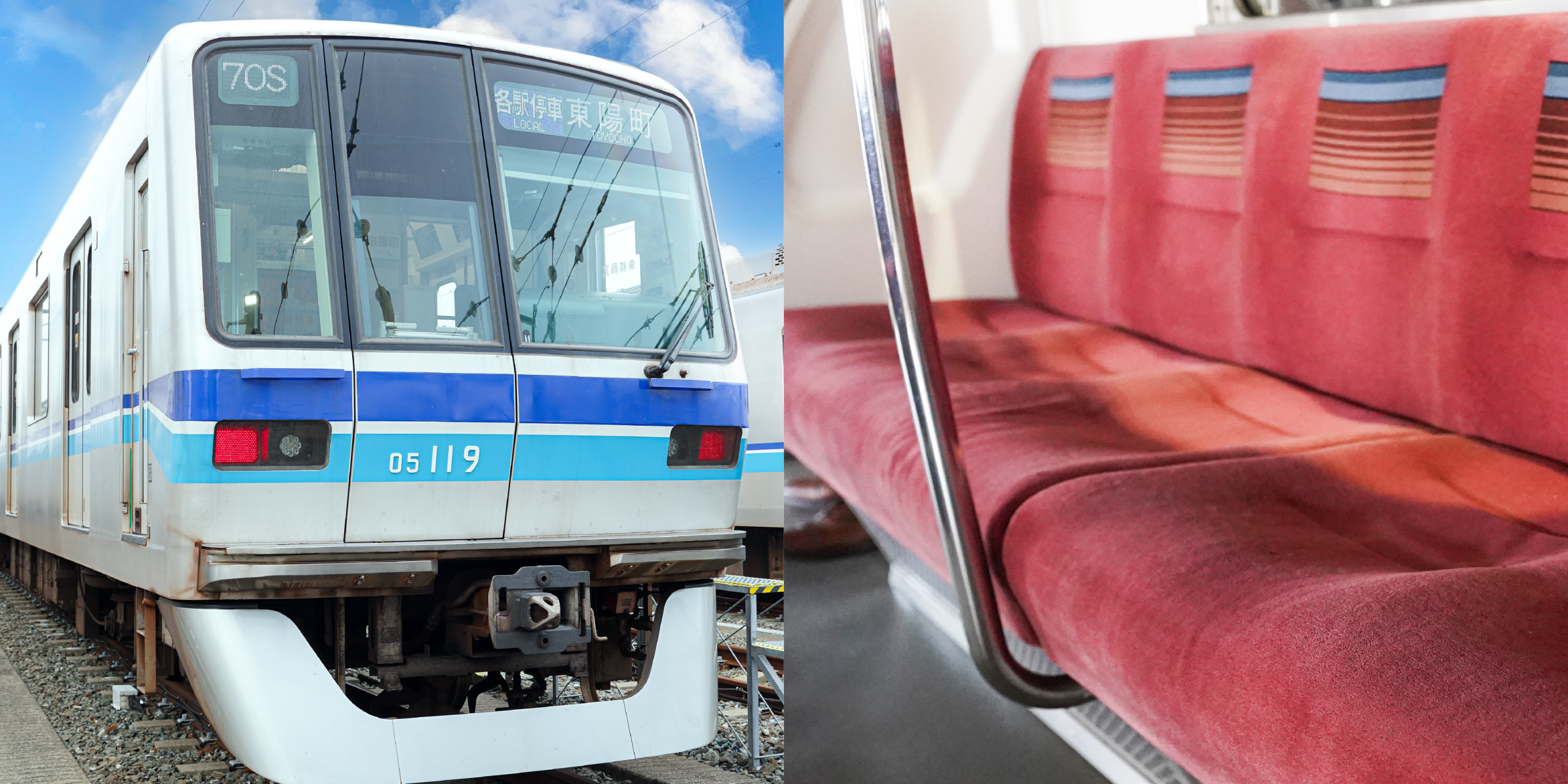 東京メトロイメージ写真