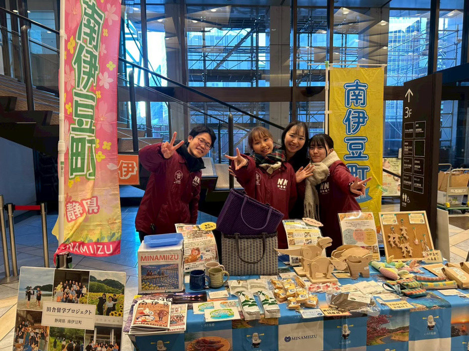 田舎留学プロジェクト運営局】 新メンバー募集のお知らせ – 早稲田大学