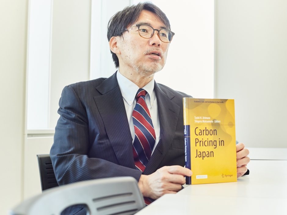 有村俊秀教授の書著「入門 環境経済学 新版」が公刊されました