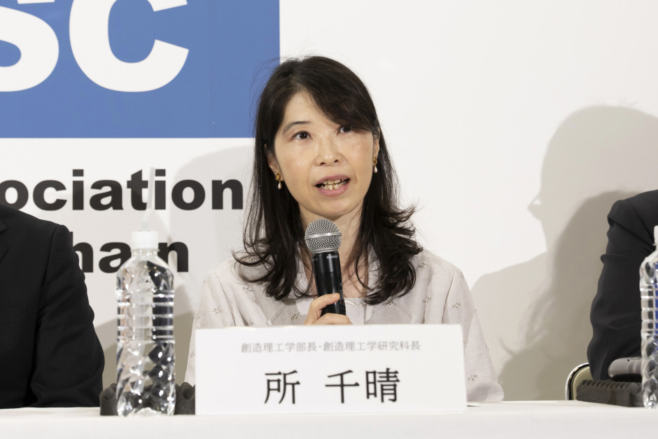 早稲田大学 創造理工学部長・創造理工学研究科長 所千晴教授