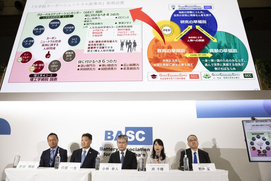 早稲田大学では2022年より学部副専攻として「カーボンニュートラルリーダー」制度を、2024年からは大学院でカーボンニュートラル社会の実現に資する副専攻を導入し、企業との連携科目を展開している