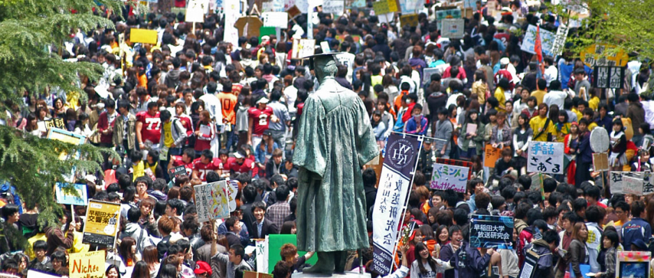 早稲田大学公認サークルガイド