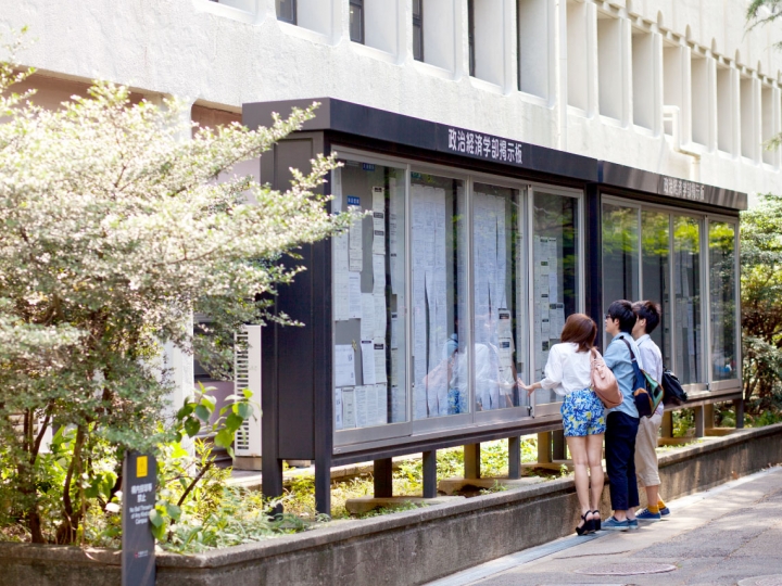 杜の掲示板